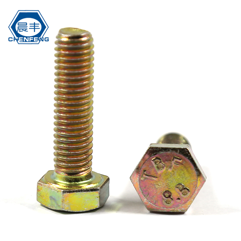 晨丰 8.8级镀彩锌黄锌 外q六角螺丝 高强度螺栓杆M5M6M8M10M12-M2