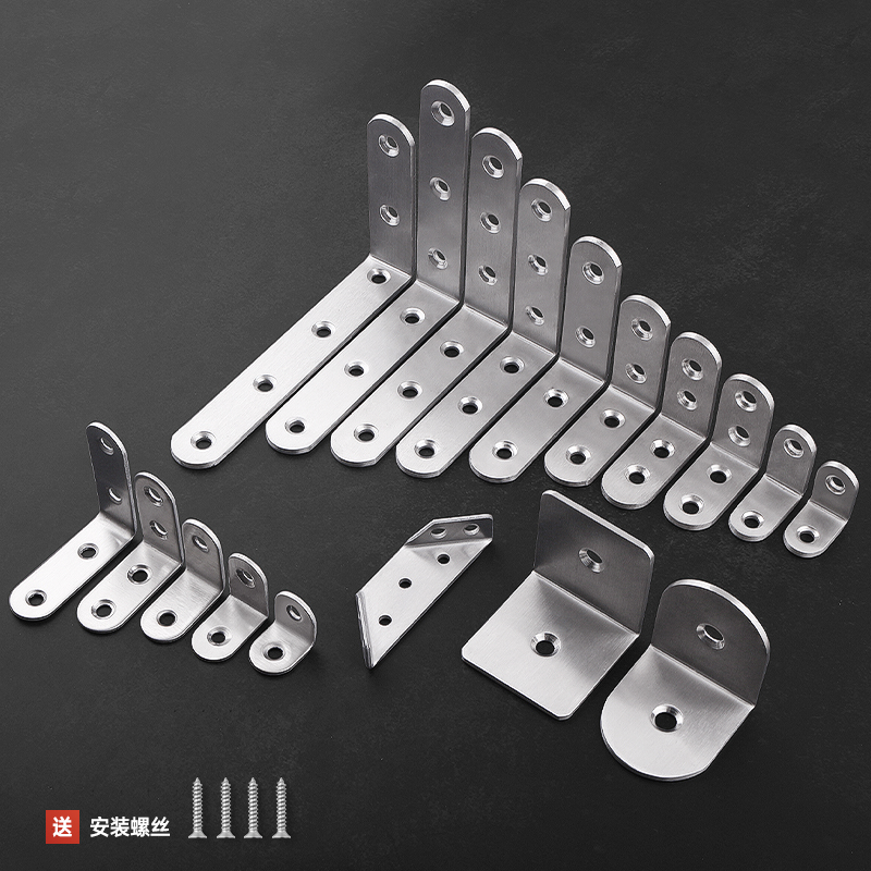 不锈钢角码90度直角固定器支撑架tl型支架三角铁U固定件家具连接