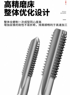 进口高钴铝用左牙直槽丝攻HT M2/4/6/8/10/12反牙细牙W丝锥美制UN