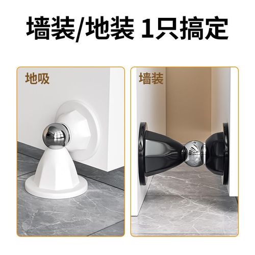 防撞门挡器门吸门顶入户门后免打孔卫生间N门碰门阻防盗门强磁吸