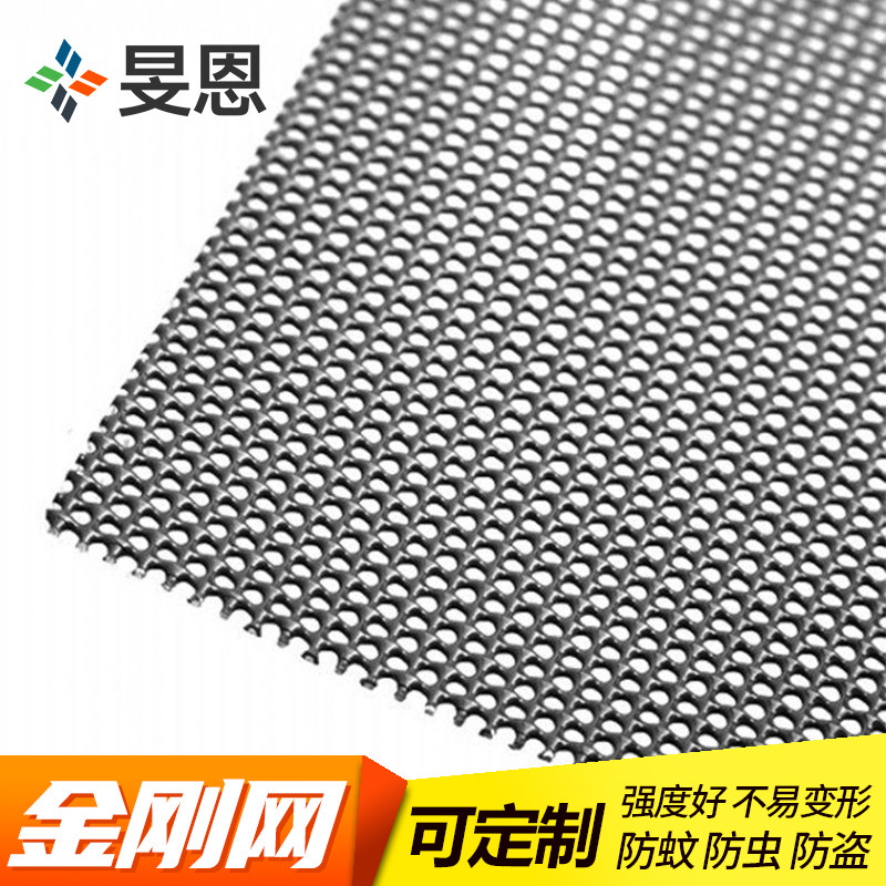 纱窗网自装不锈钢金刚纱窗网防猫抓30H4家用入户门防盗窗纱防老鼠