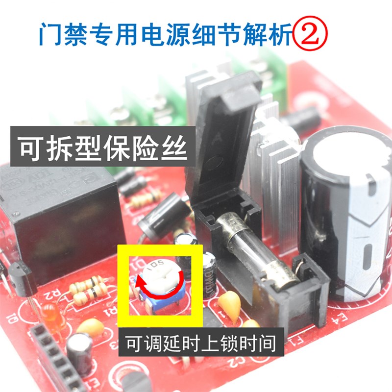磁力电磁锁12V5A3A专用禁电源对讲主机刷卡机Q控制器单门双门火牛