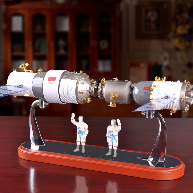 合金天宫二号和神舟十一r号模型对接神舟11号火箭航天飞船模型礼