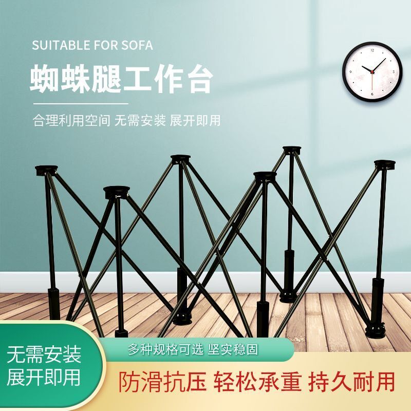 蜘蛛腿木工工作台瓦工加厚折叠桌子木工神器新发明U户外操作切割