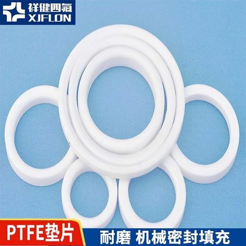 厂家耐磨四氟垫片法兰垫片直供机械I密封填充焊接加工四氟垫片