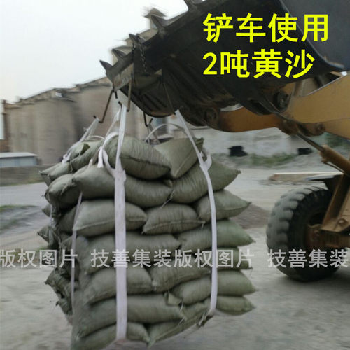 软托盘 吨袋g太空袋吨包可吊2吨 航吊吊机叉车定做软托盘吨袋托盘