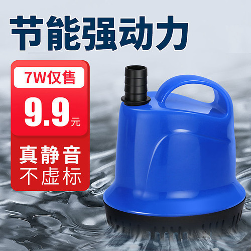 鱼缸潜水泵静音底吸抽水泵家v用微型小型过滤器乌龟缸换粪循环迷