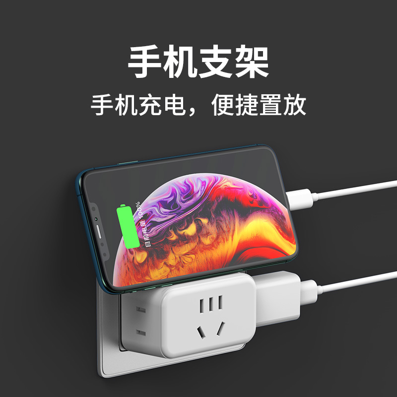 转换插头迷你一转三插座s转换器多功能插座家用多孔扩展插板不带