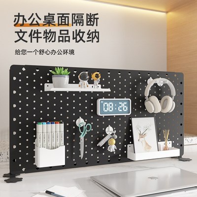 免打孔铁艺洞洞板桌面立式家用书桌宿舍收纳隔板电U竞黑色墙置物