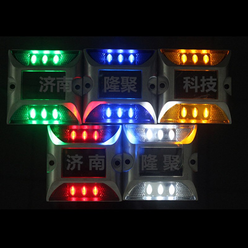 太阳能铸铝道钉/反光道钉灯w/夜间安全警示爆闪灯/闪光施工障碍灯
