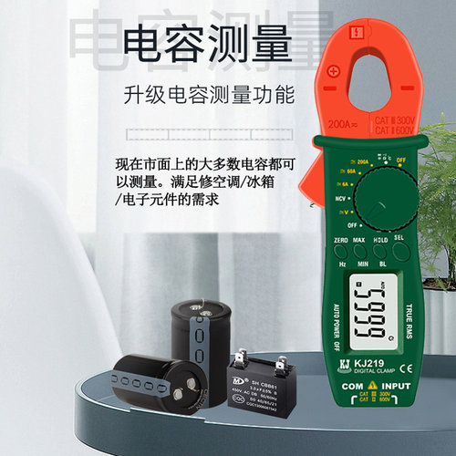 钳形表万用表小电流毫安mA钳式钳型交直流迷你袖珍W便携电流表钳