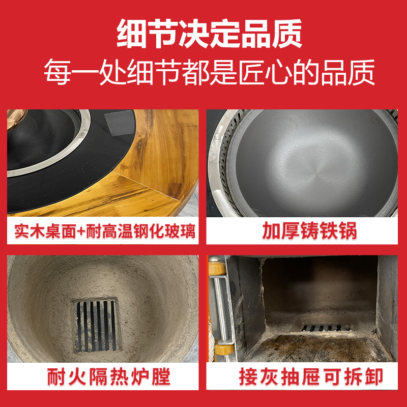 商用铁锅炖地锅鸡专用灶台桌子烧电柴I火鸡燃气电陶炉农家乐灶台