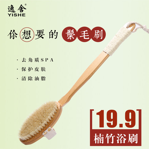 搓澡神器戳背猪鬃沐浴刷长v柄挫澡洗澡刷刷背部搓背擦背刷子戳后