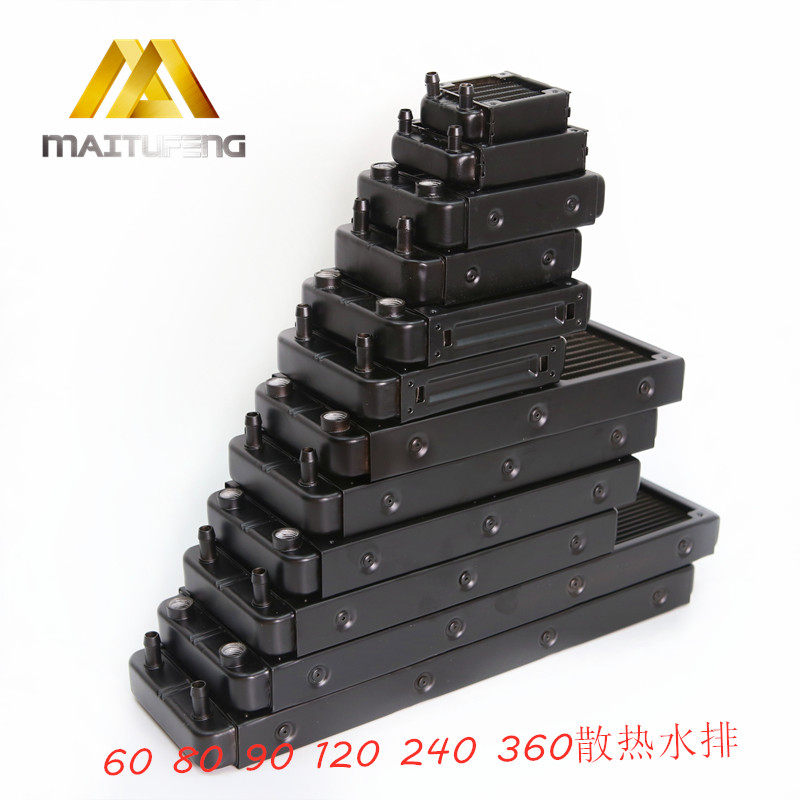 散热器水冷排美容仪器60/80/90/120/240K/360纯