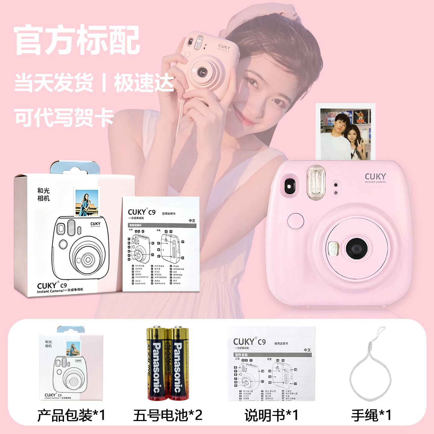 Камера Polaroid ksko c9-1688 молочно-белая, стандарт