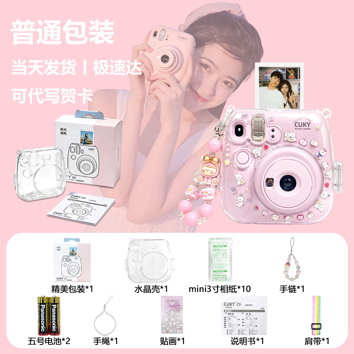 Камера Polaroid ksko c9-1688 молочно-белая, стандарт