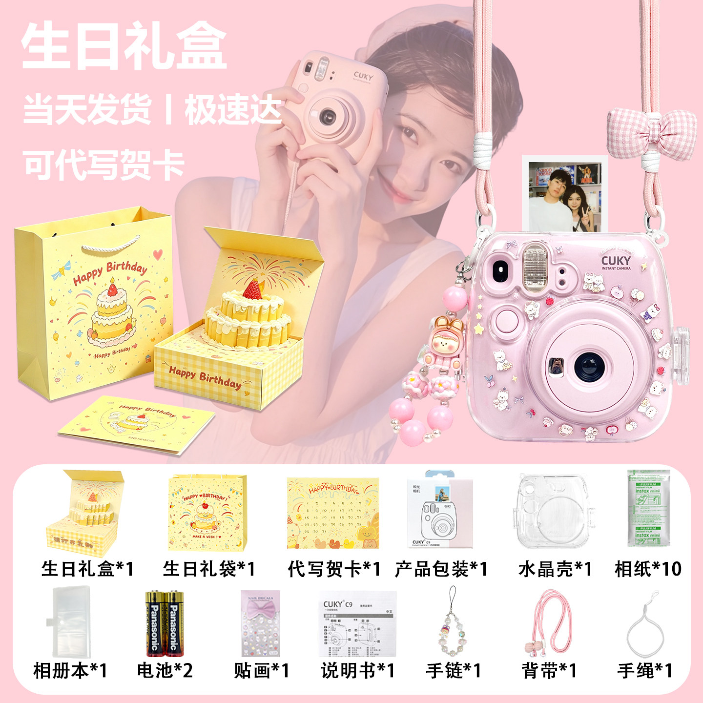 Камера Polaroid ksko c9-1688 молочно-белая, стандарт