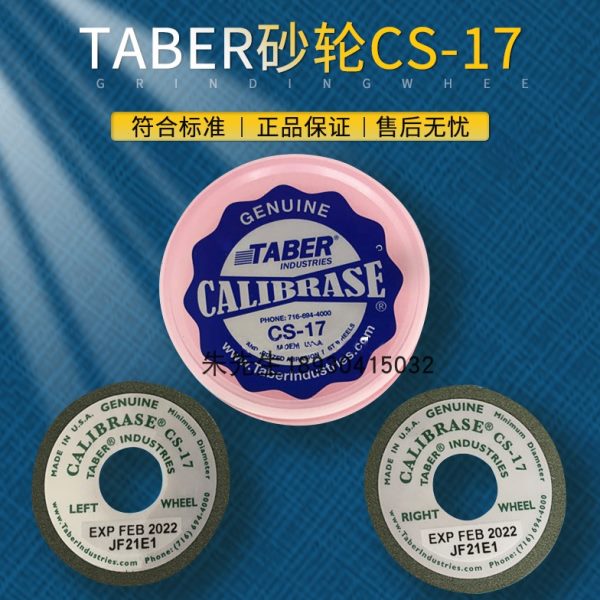 CS710AB-S耐磨ER轮TTAB-AB-仪CF 砂轮CT磨ERERC 砂轮砂轮S1071S1