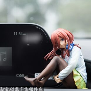 昂克赛拉美女动漫可爱汽车车载摆件坐姿中控台女孩模型公仔饰品