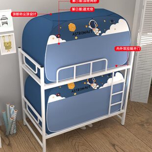 蒙古包蚊帐学生宿舍上下铺子母床0.9米1.0m1.2m单人床 遮光免安装