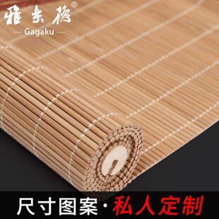 家用门帘手拉日式 免打孔竹帘卷帘窗帘卷拉式 升降遮光遮阳隔断帘