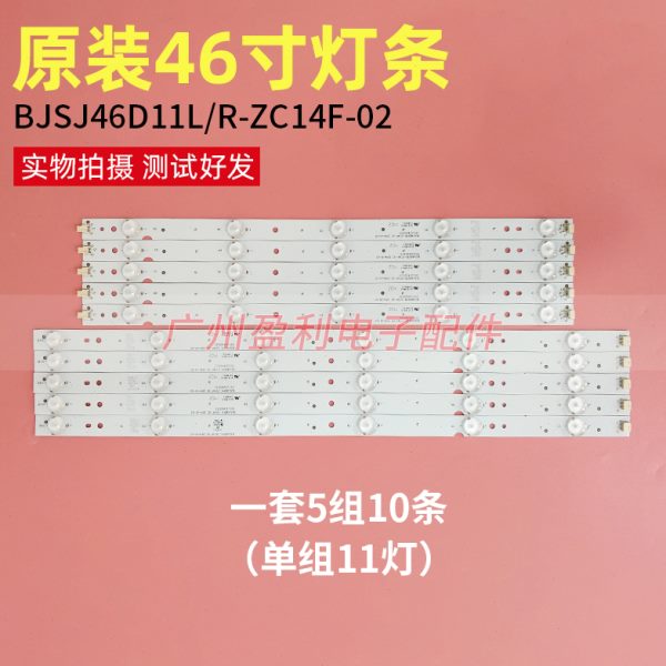 014/ZF-B发3原装条JD46464C -01146灯条300JR一套2J寸DL测好S310