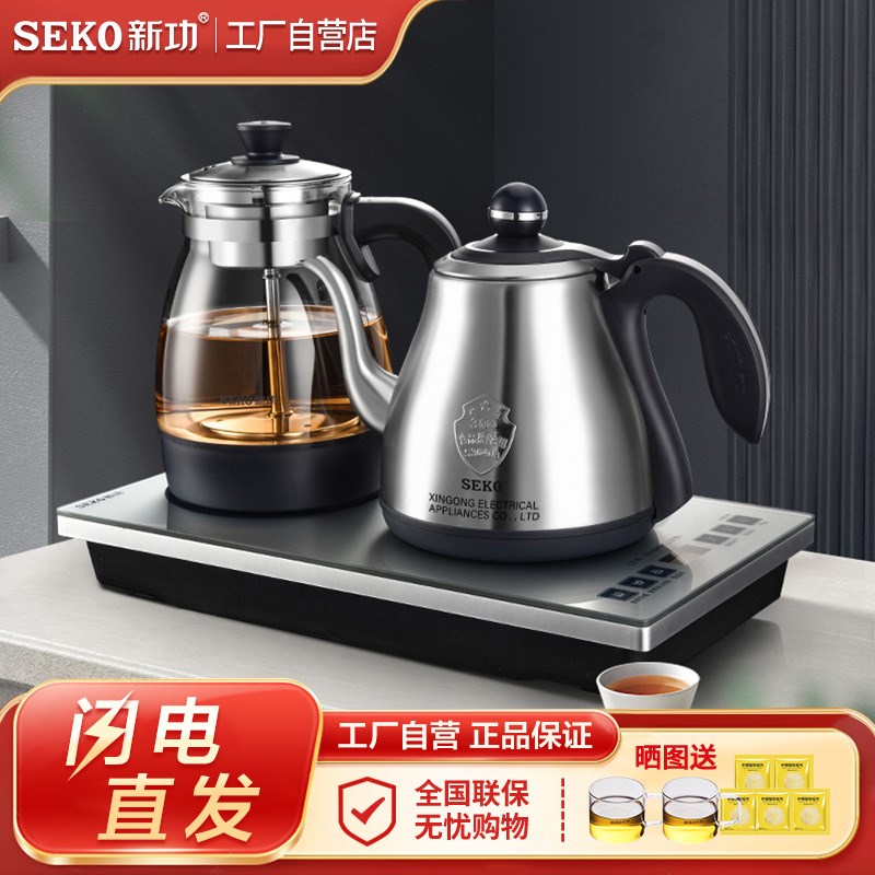 新功W40全自动上n水电热烧水壶煮茶壶喷淋式蒸汽煮茶器家用电茶炉