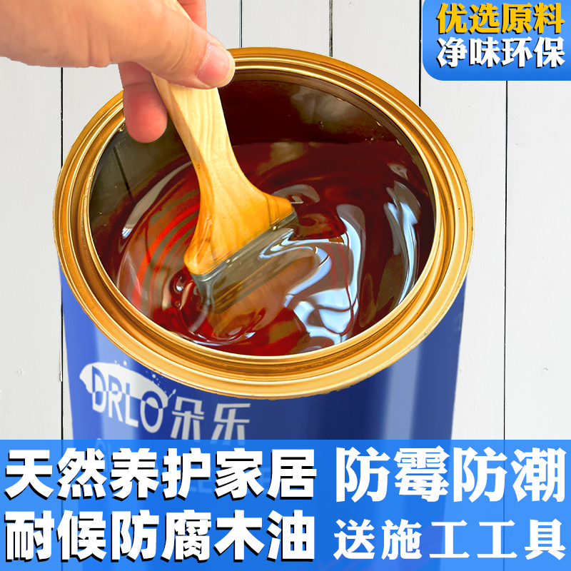 防腐木漆木蜡g油实木清漆木器漆桐油木用防水透明色木油漆光油户