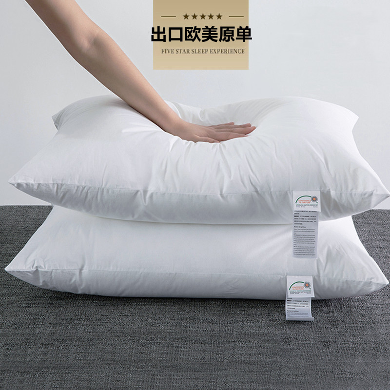 亚朵酒店枕头同款宿舍家用女单人一对超柔软O舒适助睡眠枕芯护颈