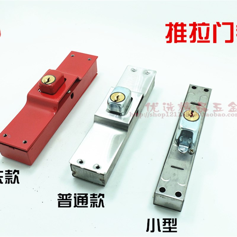 不锈钢栅栏移门锁铁拉闸门v锁防盗推拉门双舌自动碰 伸缩门锁小号