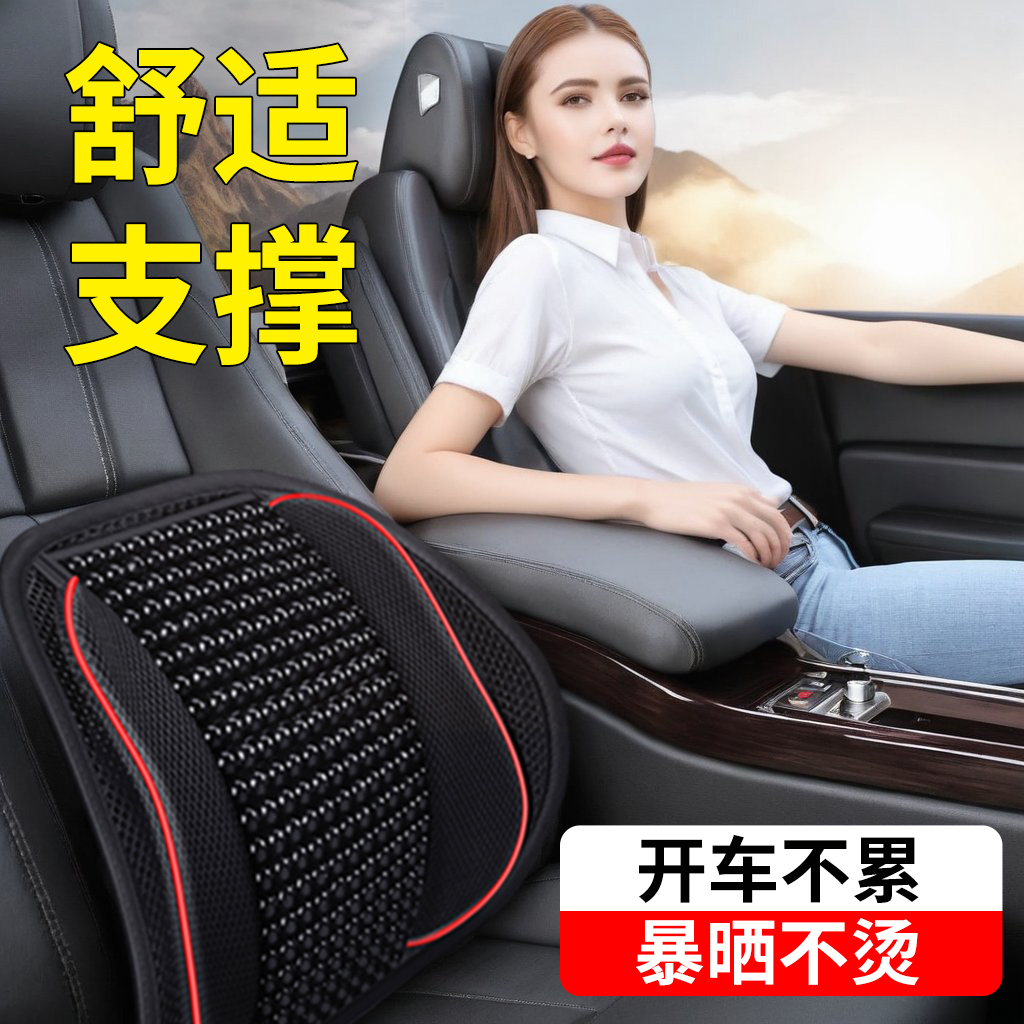 汽车腰靠垫护腰靠腰垫靠枕腰脱车用主驾J驶腰托硬男女士车内驾驶