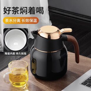 水壶 陶瓷内胆茶壶泡茶家用茶水分离焖茶壶大容量保温壶闷茶壶新款