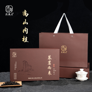 沐南山茶叶武夷岩茶花香高山肉桂特一级正宗浓香型礼盒装送礼佳选