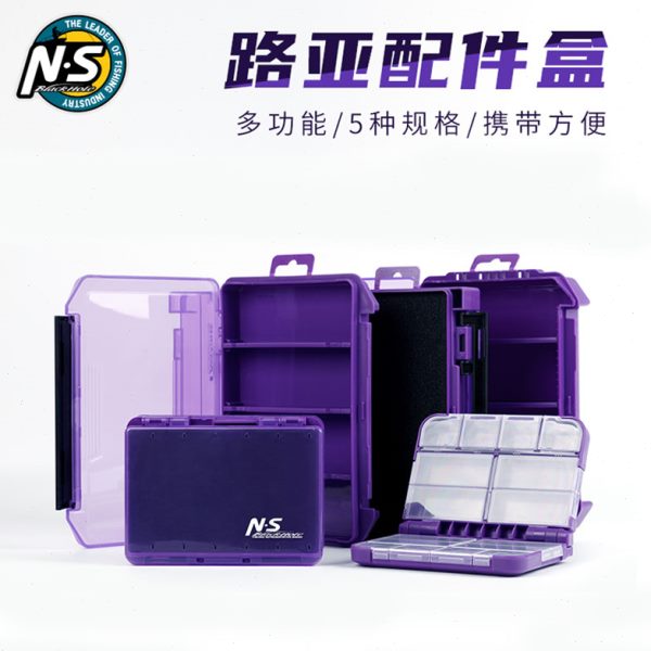收纳盒NS别针路亚多功能盒鱼钩储物盒盒饵双面便携盒子配件假亮片