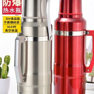 鸭嘴304内胆真空热水瓶家用暖瓶大容量8磅热水保温壶酒店专用水壶