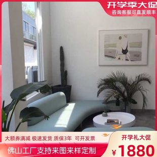 北欧创意民宿简约异型沙发大厅接待区网红店铺弧形鹅卵石轻奢家居