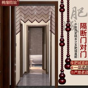 桃木葫芦门帘隔断帘厕所卧室厨房客厅大门玄关帘子过道口珠帘挂帘
