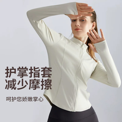 alo t active官方旗舰店立领拉链外套女修身显瘦高弹百搭休闲上衣