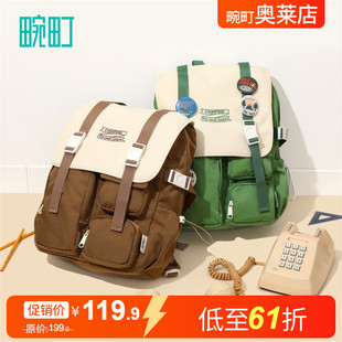 畹町双肩包女大学生书包学院户外大容量情侣背包男