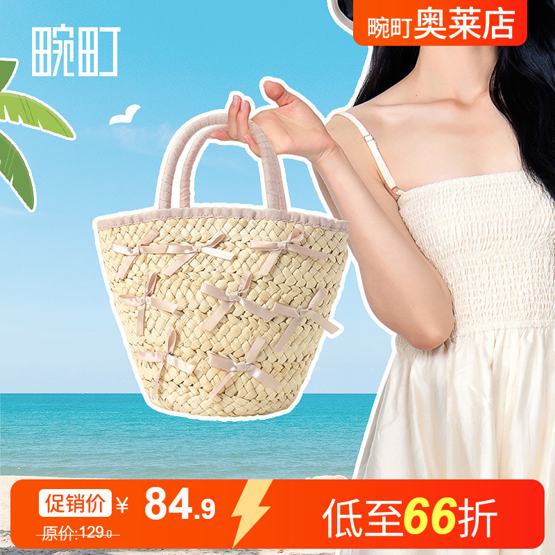畹町度假系列手提草编包女夏季海边旅游沙滩包包芭蕾蝴蝶结水桶包