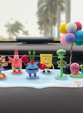 创意汽车内摆件装饰品海绵宝宝小车上可爱用品高档网红车载女神款