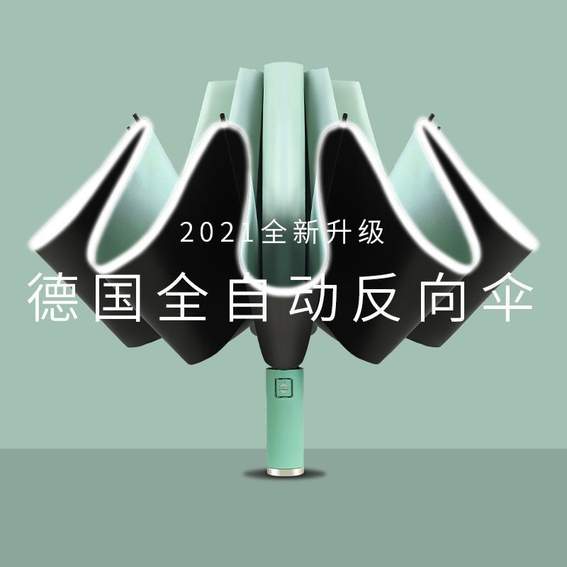 全自动雨伞男女折叠大号晴雨两用防晒紫外线太阳遮阳伞车载双人伞