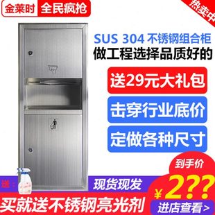 嵌入墙式 不锈钢二合一擦手纸盒带垃圾桶卫生间暗装 纸巾架抽纸盒箱