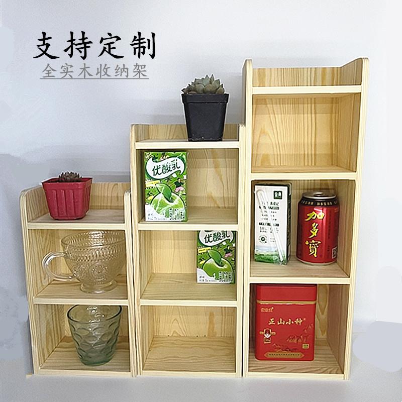 全实木质桌面多层收纳层架小型置物架化妆品整理架免安装茶具博古