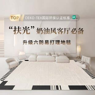 卧室地垫免洗可擦大面积轻奢高级家用天津 奶油风地毯客厅2024新款