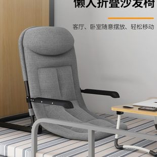 午憩宝床上靠背椅靠垫折叠老人神器榻榻米座椅宿舍学生懒人沙发椅