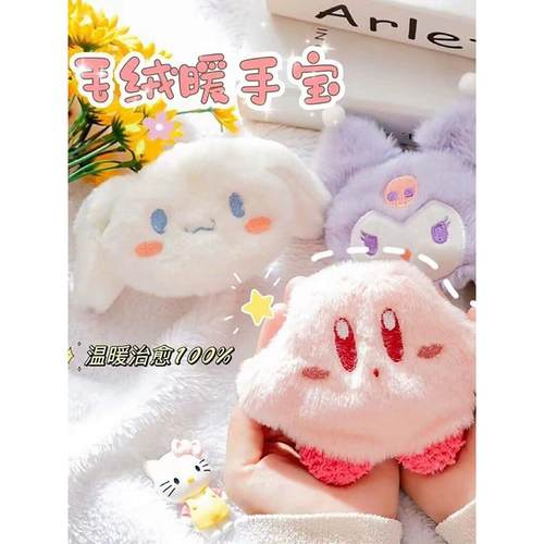 可爱的毛绒手暖蛋迷你学生免充电手暖自加热替代核心手暖神器