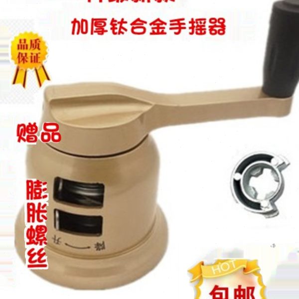 晾衣架维修配件 好升降晾衣架手摇器太太 双杆晾晒衣架手摇器包邮