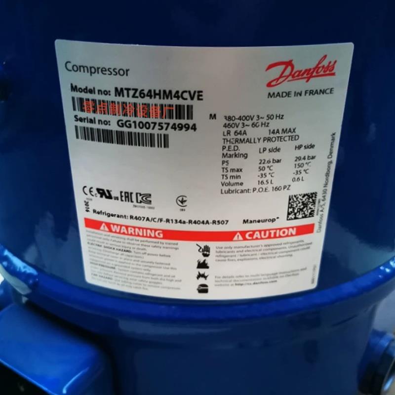 MT64HM4CVE MT100HS4DVE MTZ125HU4DVE丹佛斯美优乐冷库压缩机