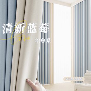 客厅高级感卧室挂钩式 窗帘遮光2023新款 全遮阳布轻奢现代简约隔热